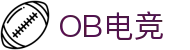 OB电竞·(中国)电子竞技平台